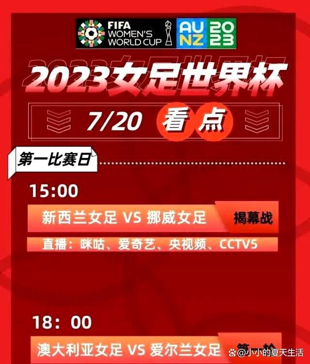 “今天我们在面对一支出色球队的时候，真的拿出了很好的表现，我们并不完全满意，因为这只是1分，但我们接受这1分，也接受我们的表现。